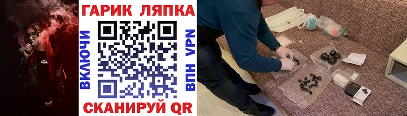 Магазины продажи наркотиков Буйнакск МДМА  МЕФ  А ПВП  Конопля  ГАШ  Cocaine  Галлюциногенные грибы 