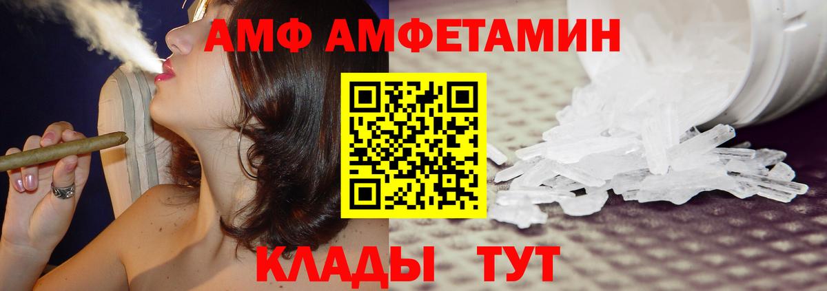Мефедрон Буйнакск