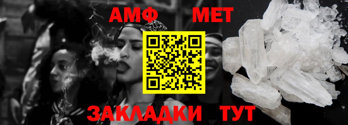 Амфетамин 97%  Вход с VPN  Буйнакск 