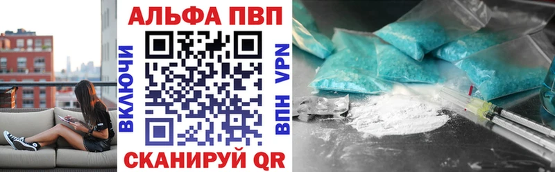 Alfa_PVP СК  продажа наркотиков  это телеграм  Буйнакск  MEGA ONION 