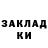 COCAIN Колумбийский Akvamarina Akva