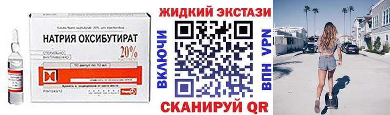 Бутират BDO 33%  blacksprut ссылка  Буйнакск  хочу  