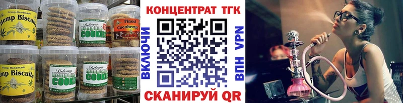 Еда ТГК марихуана  Буйнакск 