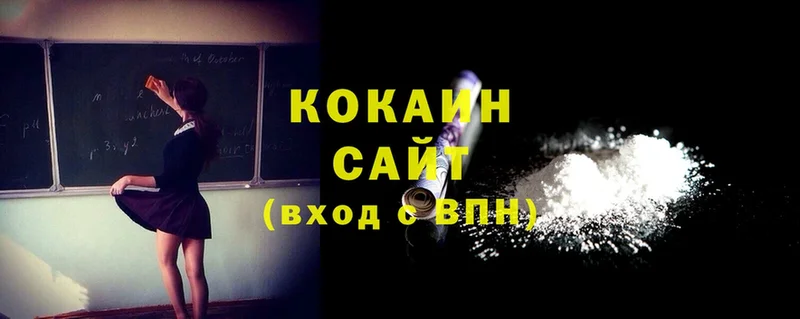 Cocaine 99%  shop клад  Буйнакск  гидра зеркало 