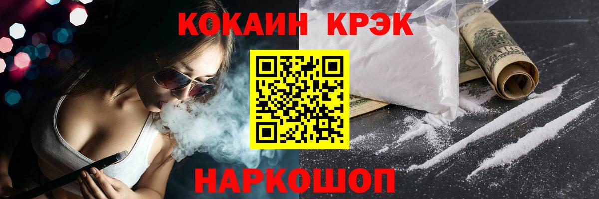 COCAIN Колумбийский Буйнакск