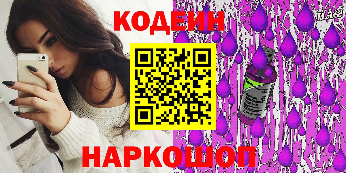 Кокаин  Бошки Шишки  Буйнакск  Мефедрон кристаллы  МДМА  Лсд 25  Гашиш  А ПВП СК кристаллы  ГАШИШ  Вход с VPN 