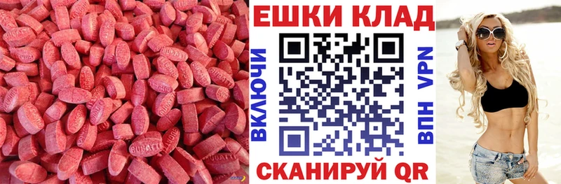 Ecstasy бентли купить Буйнакск