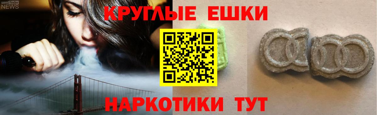 Ecstasy  Ecstasy 250 мг  Буйнакск  Вход с VPN  Ecstasy Philipp Plein 