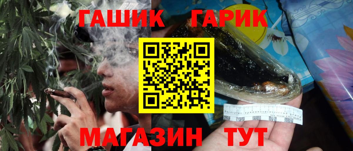 ГАШИШ гашик  Гашиш AMNESIA HAZE  ГАШ  Буйнакск 