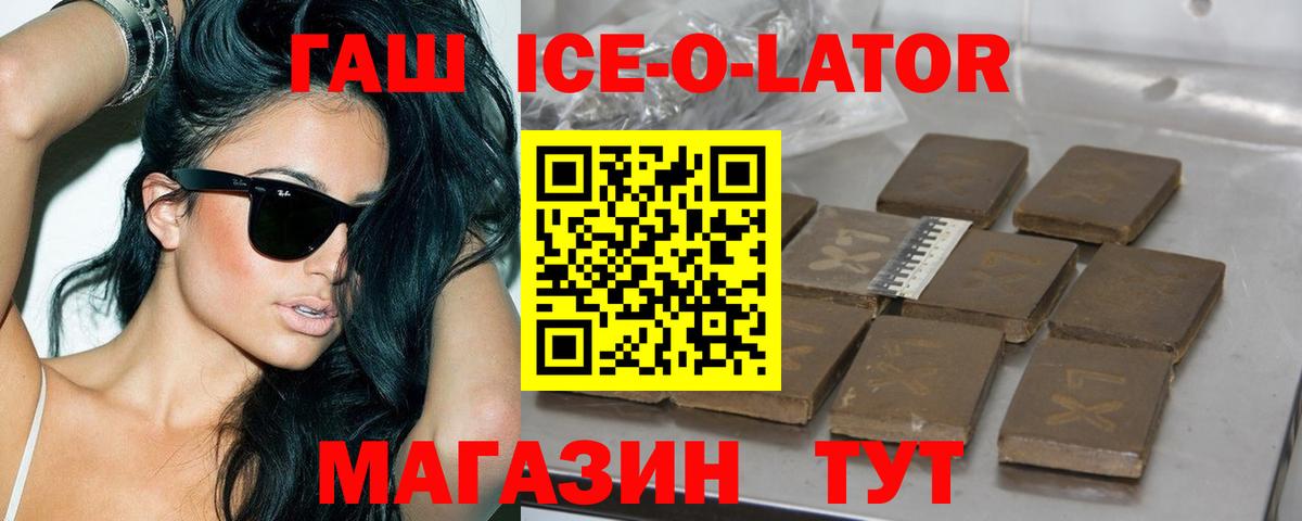 Буйнакск  ГАШИШ  Вход с VPN  Гашиш VHQ  Гашиш AMNESIA HAZE 