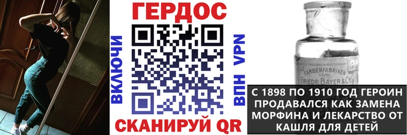 Героин VHQ  даркнет сайт  Буйнакск 