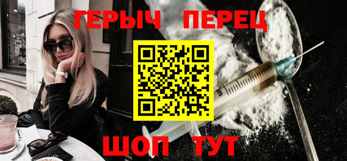 Героин Афган Буйнакск
