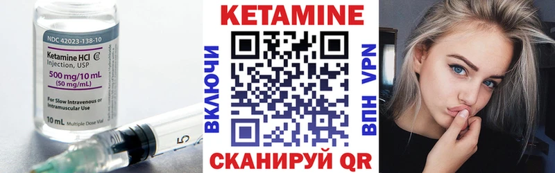 КЕТАМИН ketamine  кракен онион  Буйнакск 