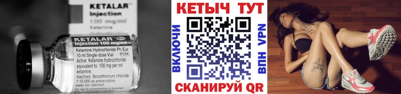 Кетамин ketamine Буйнакск