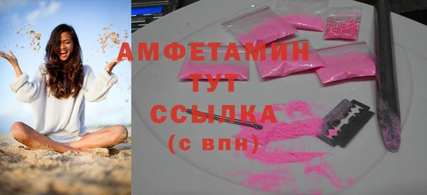 дистиллят марихуана Богородск