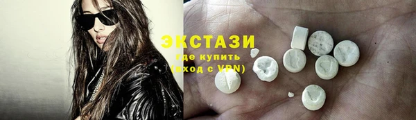 мефедрон Белоозёрский
