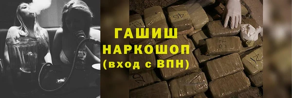 мефедрон Белоозёрский