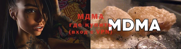 мефедрон Белоозёрский