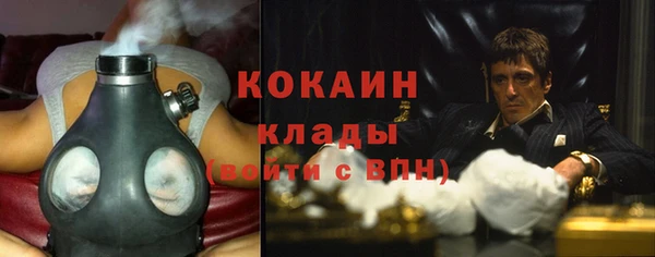 кокаин перу Белокуриха