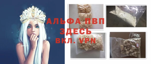 мефедрон Белоозёрский