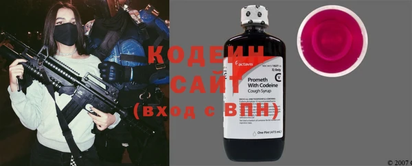 кристаллы Богданович