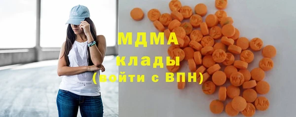 мефедрон Белоозёрский