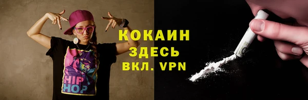 кокаин колумбия Аша
