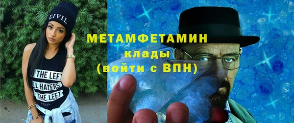 мефедрон Белоозёрский