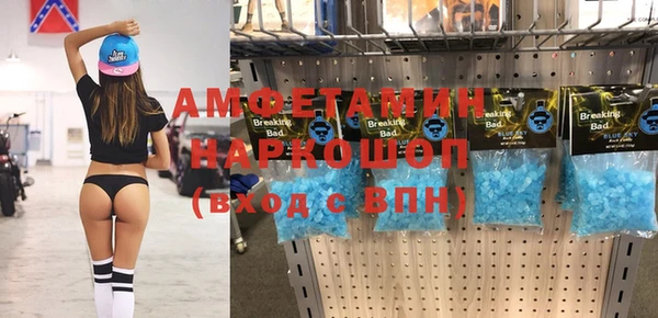 кокаин перу Белокуриха