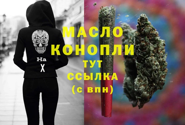 мефедрон Белоозёрский