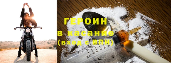 мефедрон Белоозёрский