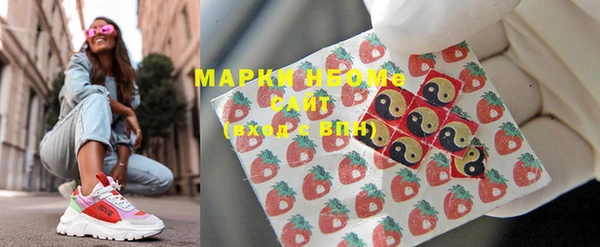 мефедрон Белоозёрский