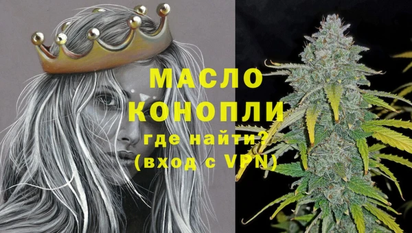 кристаллы Богданович