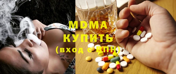 дистиллят марихуана Богородск