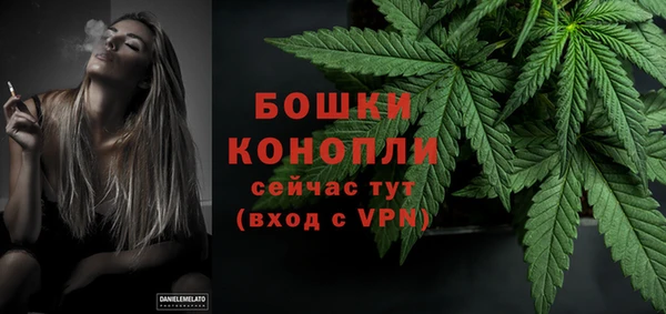 мефедрон Белоозёрский