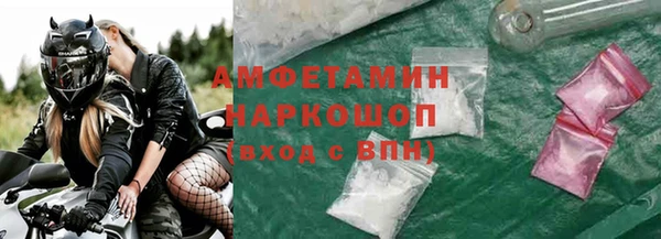 дмт Беломорск