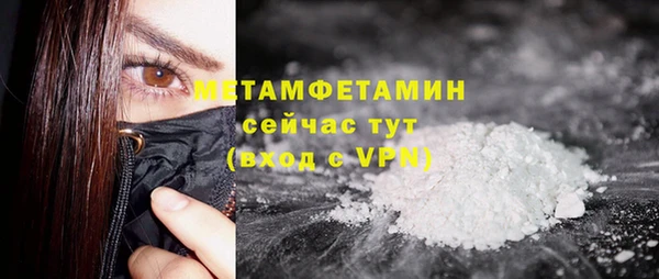 кокаин перу Белокуриха