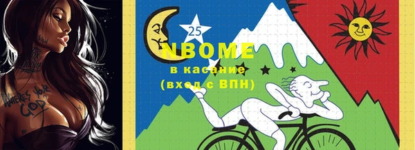мефедрон Белоозёрский