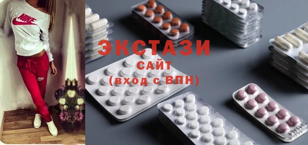 MDMA Богородицк