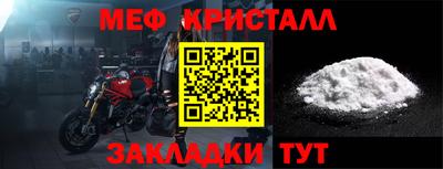 альфа пвп VHQ Ипатово