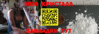 MDMA Балашиха