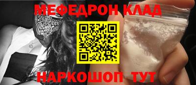 альфа пвп VHQ Ипатово