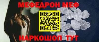 MDMA Балашиха