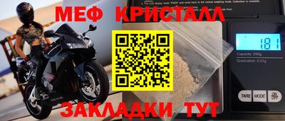 альфа пвп VHQ Ипатово