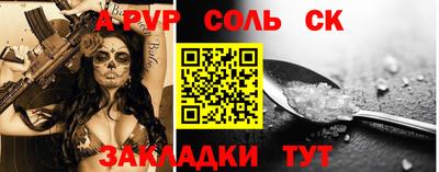 альфа пвп VHQ Ипатово