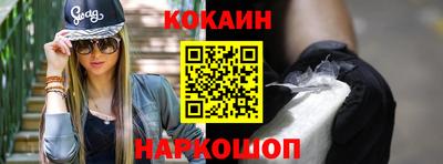 альфа пвп VHQ Ипатово
