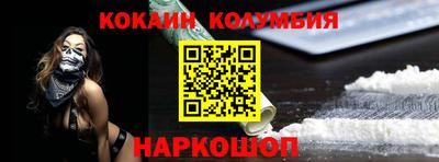 альфа пвп VHQ Ипатово
