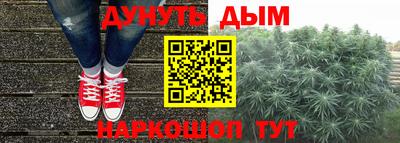 альфа пвп VHQ Ипатово