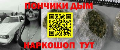 альфа пвп VHQ Ипатово