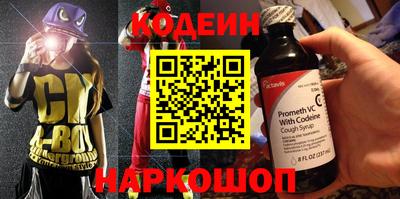 кокаин колумбия Балаково